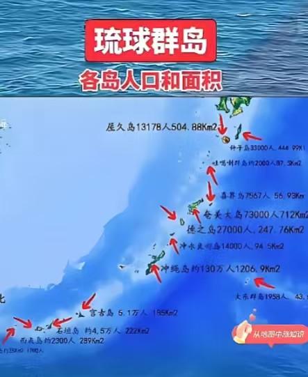 琉球的地缘位置注定了它可以是日本最大的软肋！琉球群岛卡在台湾岛和九州岛中间，要是
