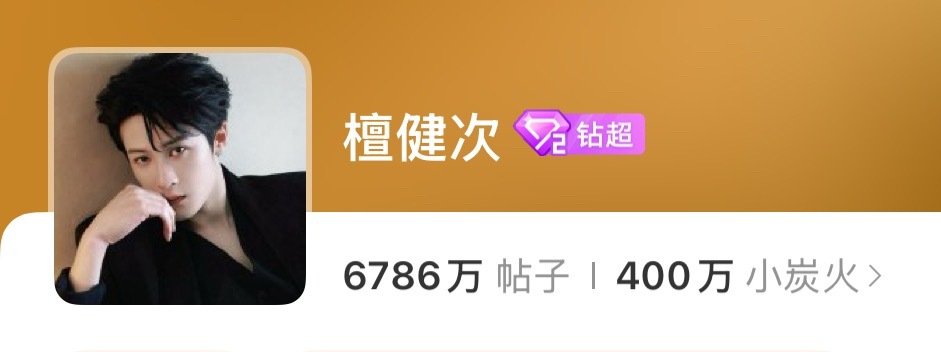 400w了哎​​​
