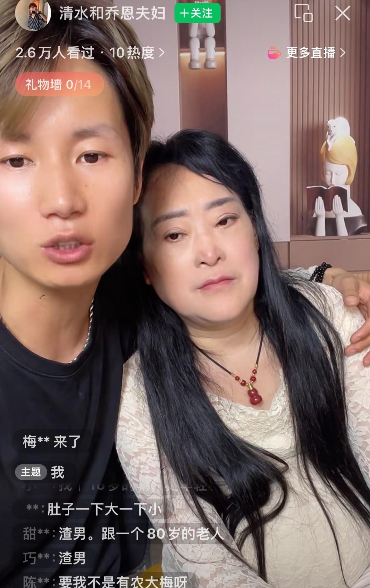 可怜的天鹅，被龙大美骗的干干净净，又换了一个小男友，比自己女儿还小，肚子里踹个枕