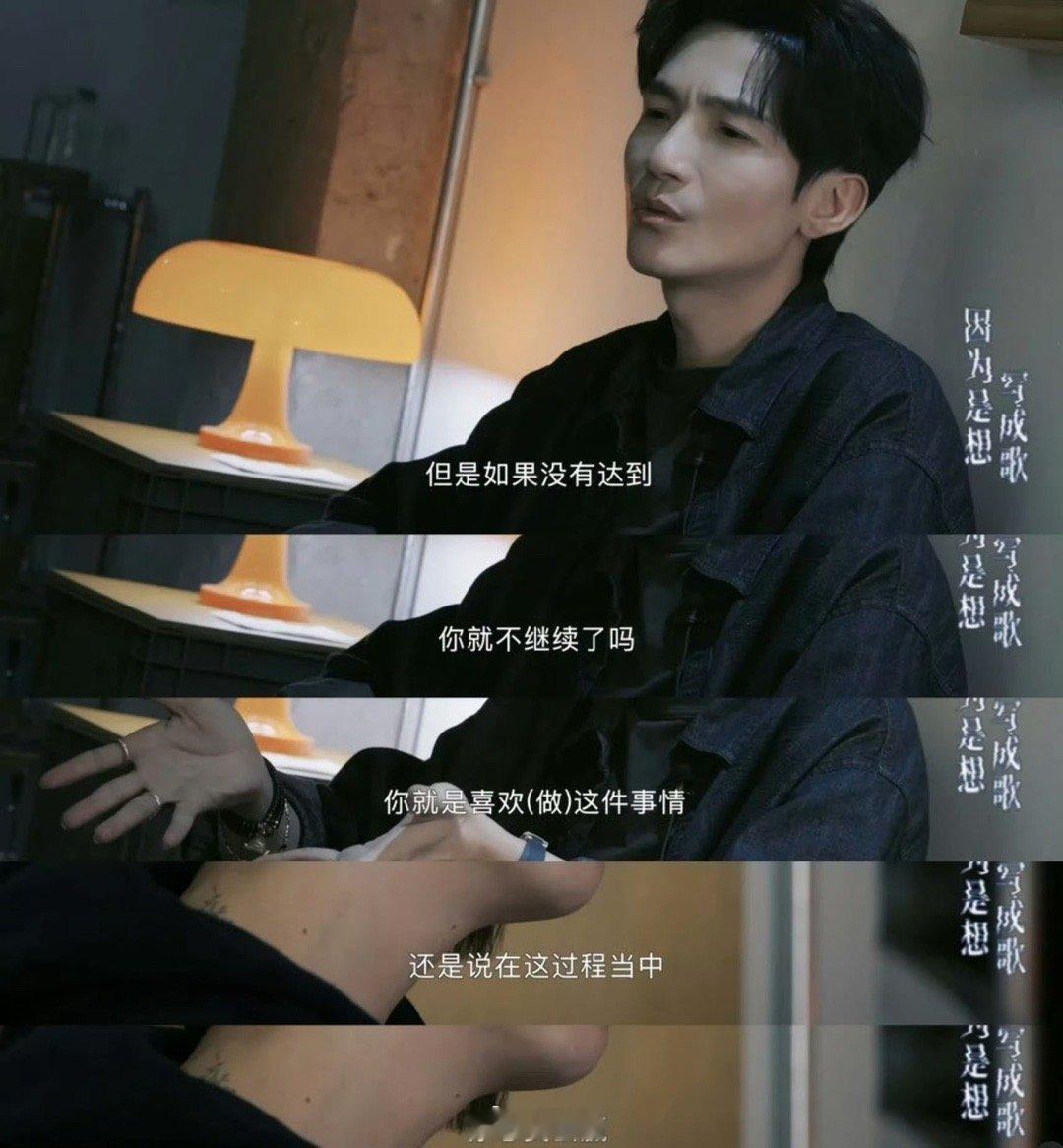 陈楚生也太通透了！开解马昊这段封神，“越比较越痛苦，永远都是输家”，清醒发言狠狠