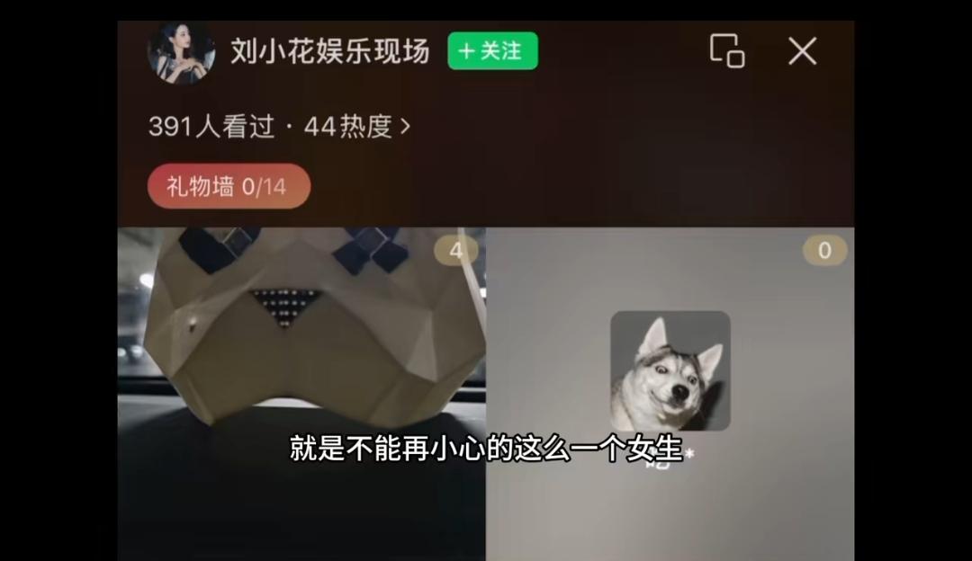 刘大锤聊起热巴真的秒变谨慎发言模式，说这姐真的把自己藏得严严实实，圈里摸爬滚打这