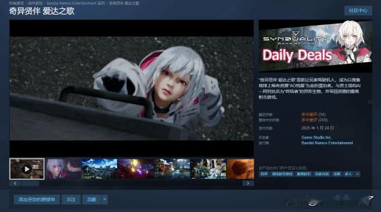 【steam史低】近日，由GameStudioInc.开发的刷宝游戏《奇异贤