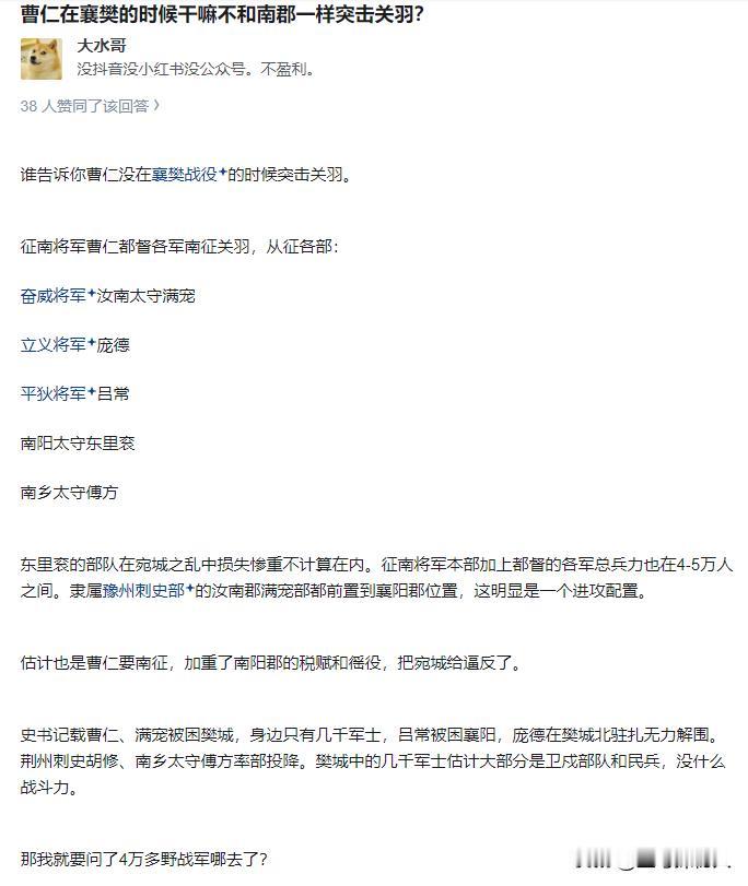 关羽真有这么强刘备早就统一天下了同等军力能击溃对方并且己方损失很小已经是名将了