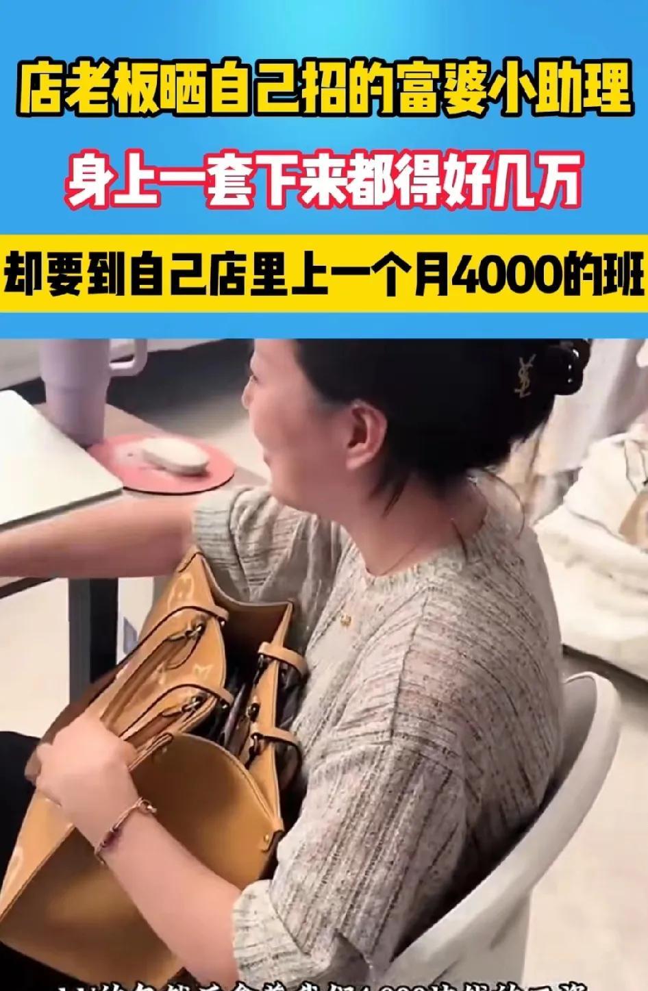 不好，金屋藏不住娇了。现在，越来越多的小富婆走出家门，投入到社会生活里。他们