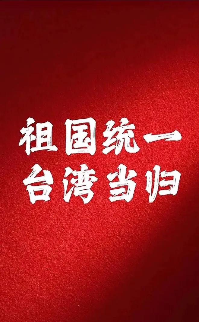 跟一个台湾朋友聊天，他的言论让我相信大多数台湾人都是“被动统”。这位台湾朋友说