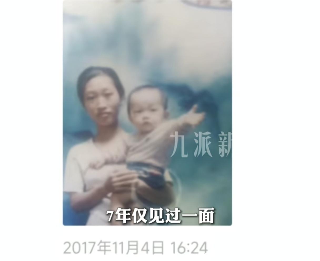 扎心了！梅姨拐了9个孩子，这9个孩子全部找到了，扎心的是第一个被找到孩子