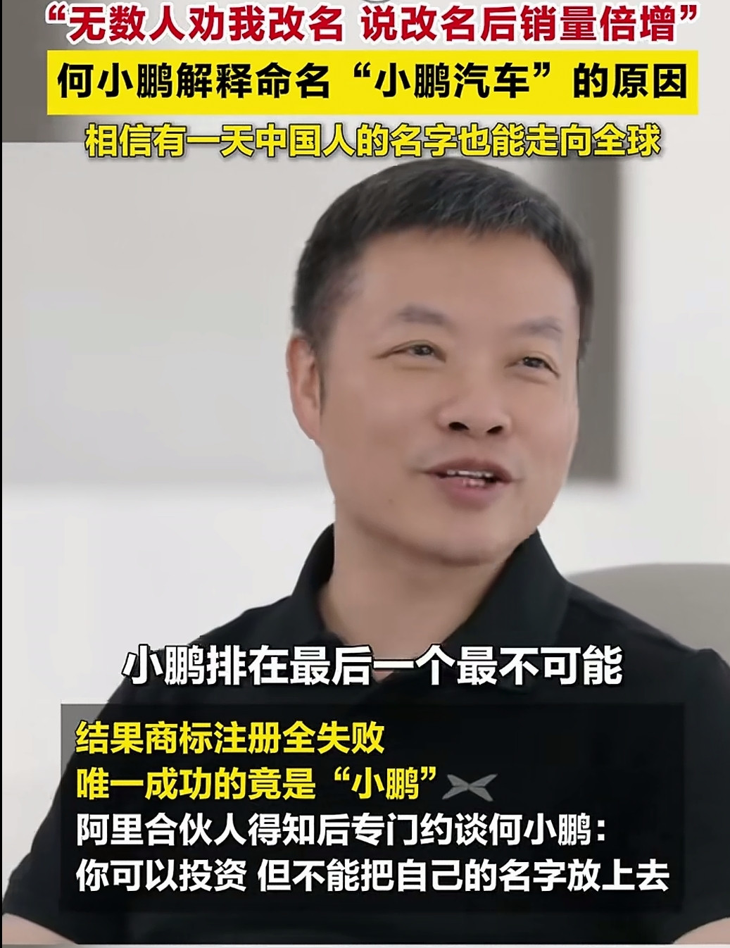 奔驰可以把自己的汽车公司叫奔驰汽车，福特可以把自己的汽车公司命名为福特汽车。此外还有兰博基尼、保时捷