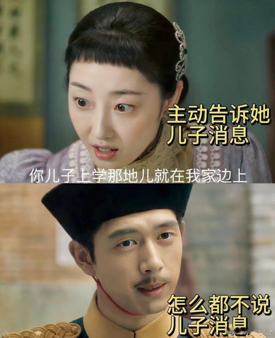 在《人生若如初见》这段情节里，差别实在明显，不禁让人感叹：最懂女人的还得是女人。