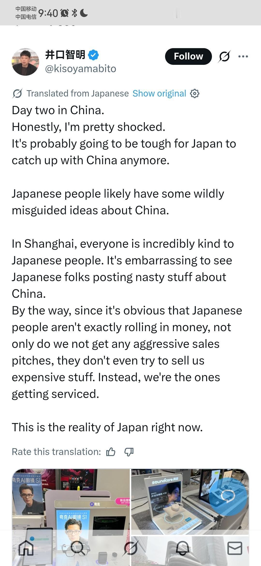 最近，日本著名企业家井口智明的一条贴文在推特上火了，贴文内容是他参观上海之后的感