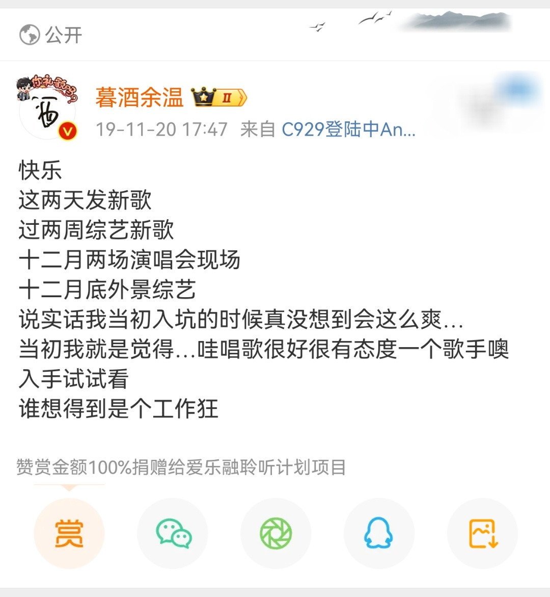 七年前也没想到现在更爽了（）