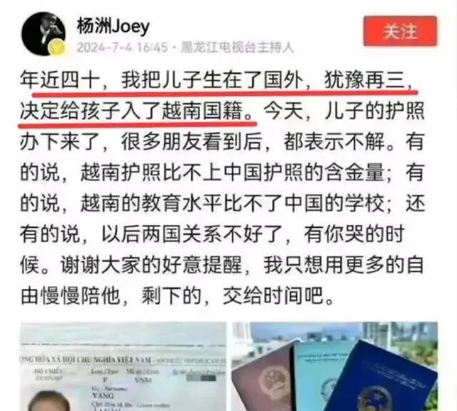 这果然是大聪明啊