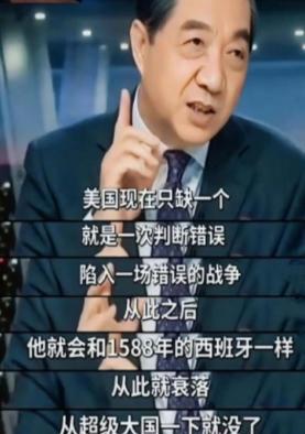 别忘了，美国从来不是苏联！低估它动武的意志是大错特错，如今老美没对中国直接开打，