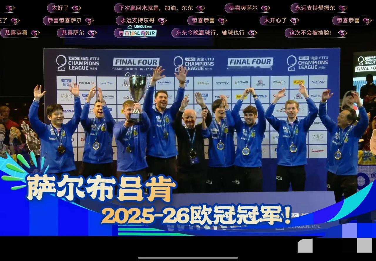 顾星宇解说樊振东输勒布伦兄弟：今晚的球迷和队友都会告诉你，赢球也行，输球也