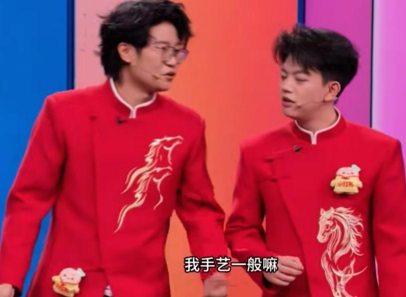 别喷了，这两个年轻人表演的是“对口白话”，不信，大家自行查阅一下节目单！传根