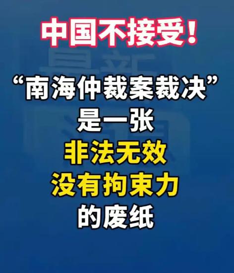 东盟国家集体沉默，这才是整件事里最有意思的地方。 7月12日这14国声明要求