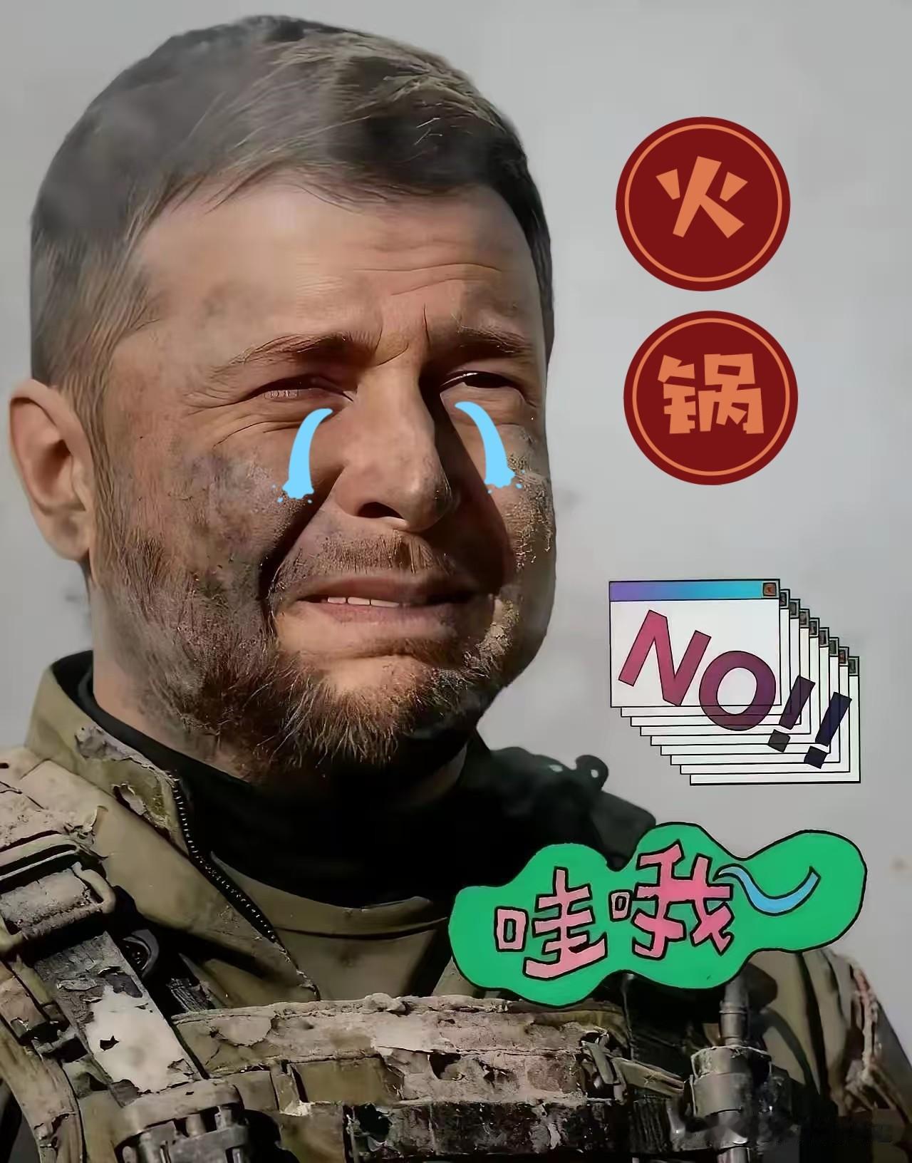 乌克兰消息！乌克兰空军16日晚在社交媒体发文说，当天19时许，乌空军一架苏-2