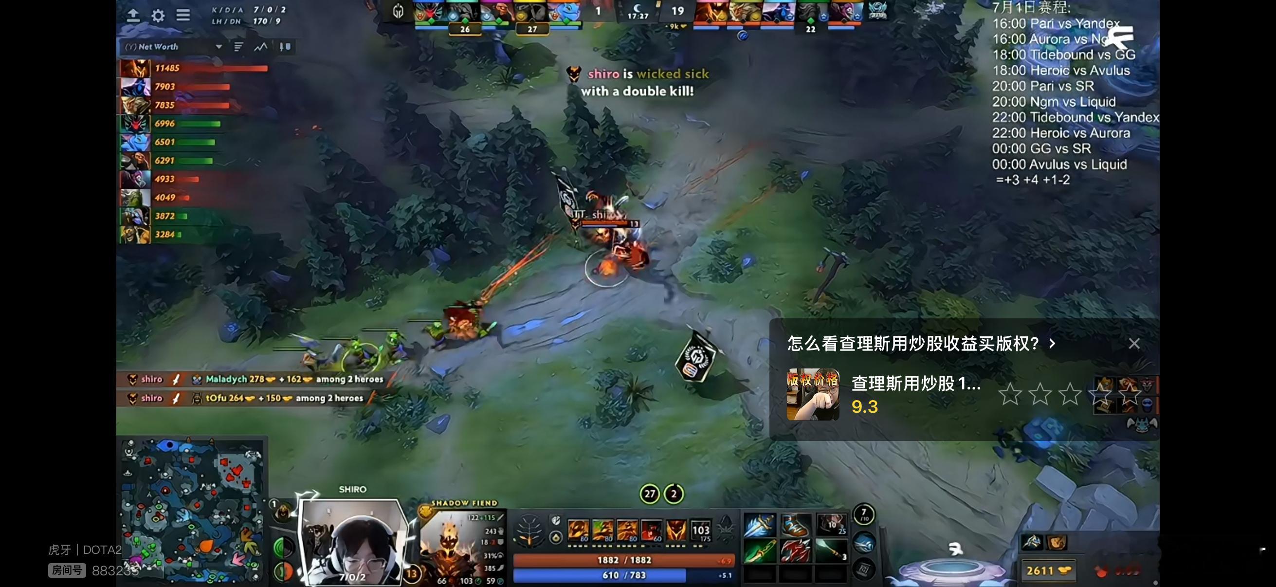 1比19！战车让GG在17分钟拿到了第一个人头！dota2​​​