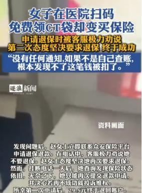 “脸都不要了！”近日，山西太原，一女子陪同妹妹到医院做CT检查，做完CT检查，因