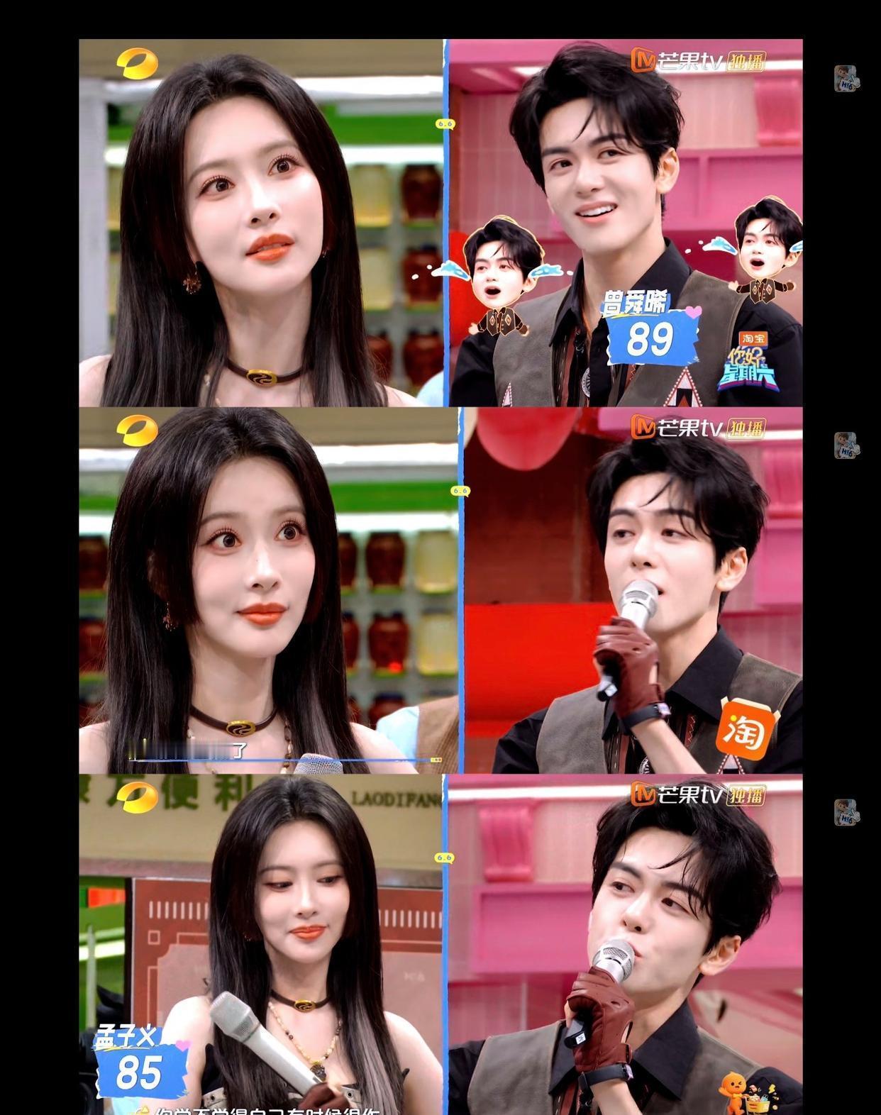 1.看《你好星期六》能发现，孟子义和曾舜晞本来就是朋友，互动自然有来有回。镜头
