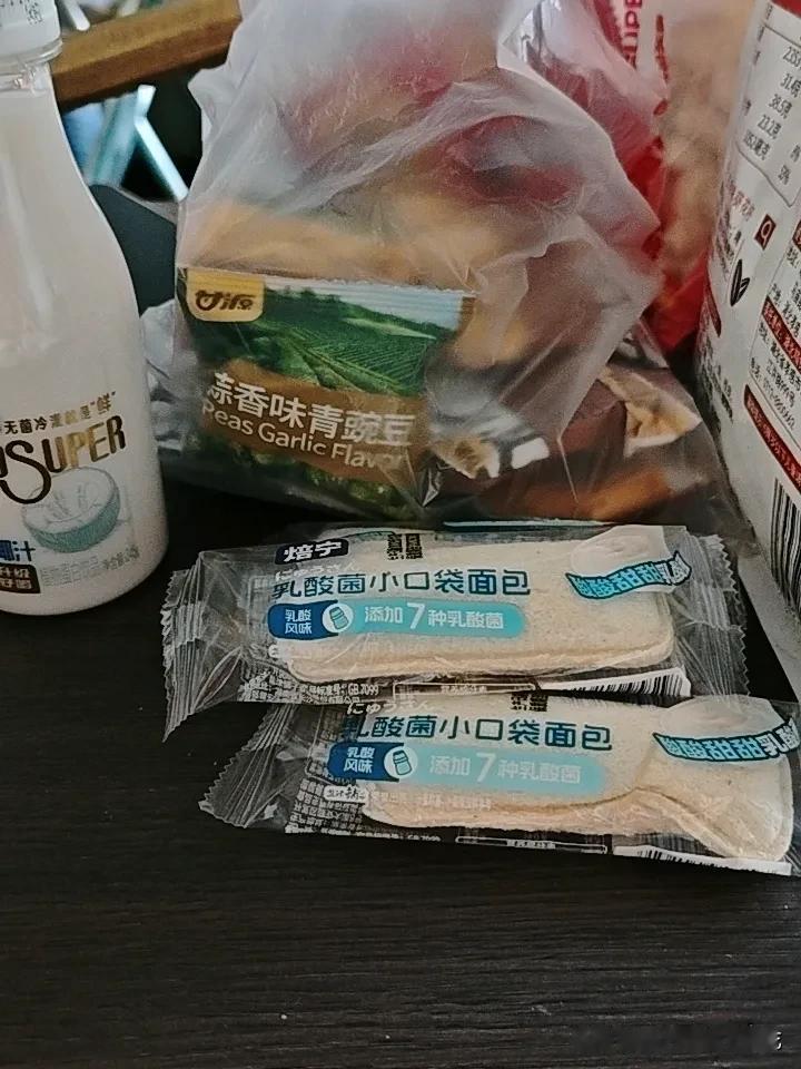 2026年一定要对自己好，怎么舒服怎么来。我现在是算活明白了，虽然我才40多