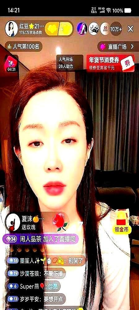 木森一句“累了”就下线，三个月卷走13亿，转身让徒弟擦着嗓子擦屁股。红豆继续站台