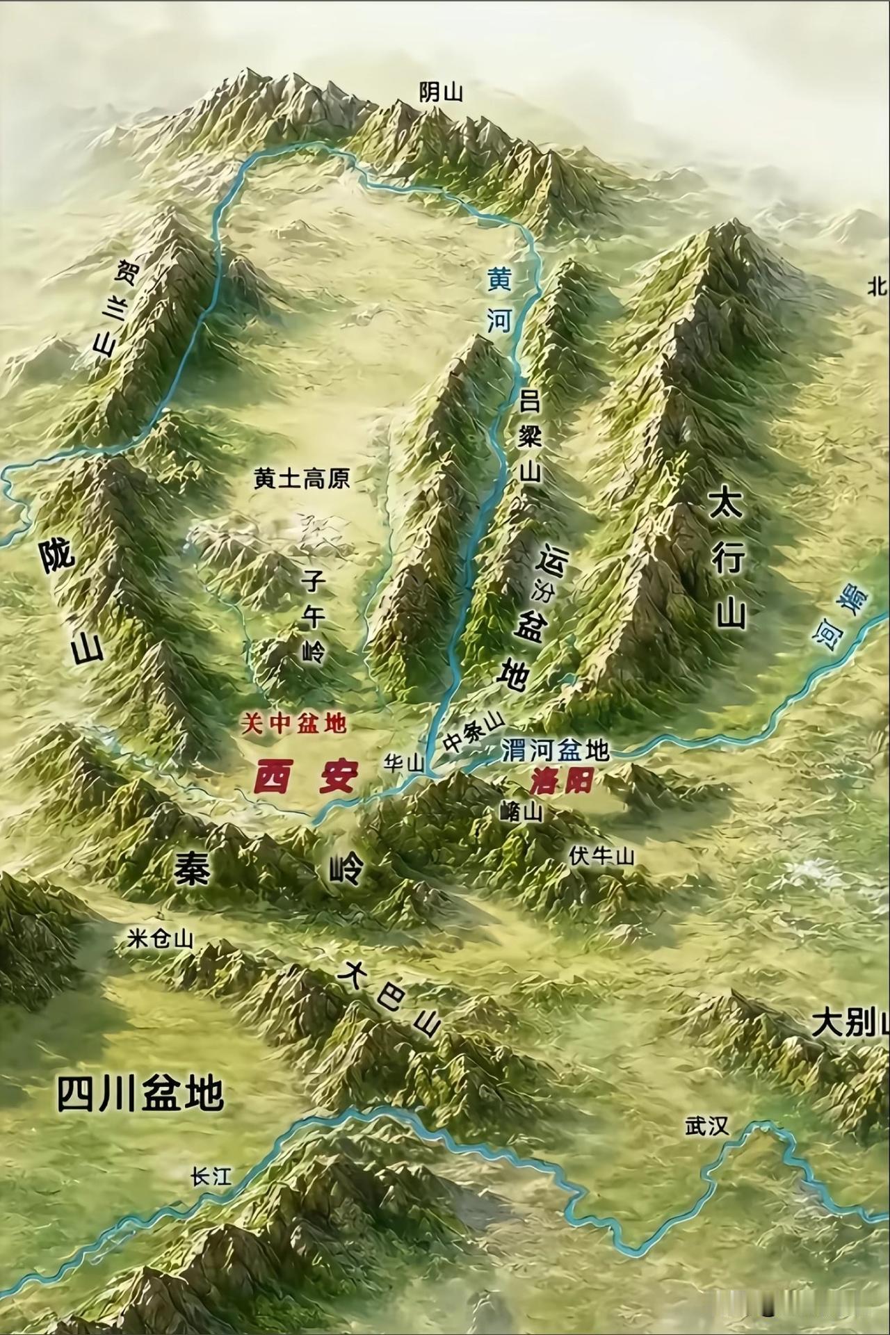 西安为何能成为历史上的十三朝古都，看看这个地形图你就明白了。陕西西安关中