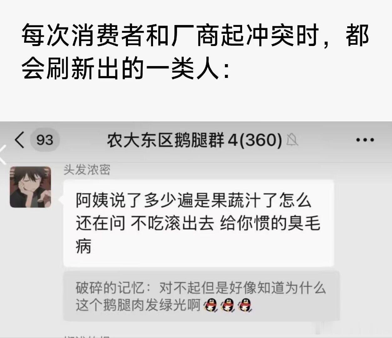 不知道鸭腿大妈那个事件调查到什么程度了？这也没有新闻后续了