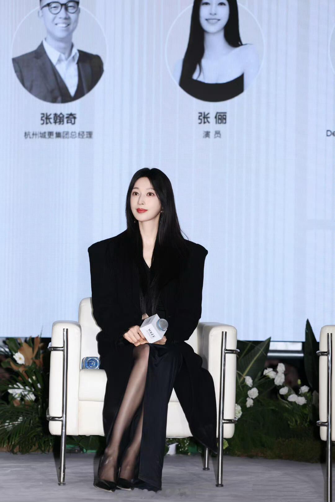 张俪最新活动黑丝大长腿