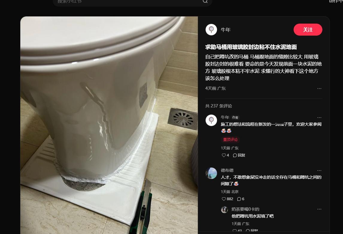 [笑着哭]​​​