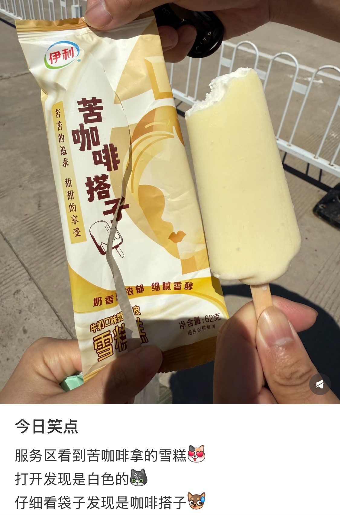 苦咖啡原来还有咖啡搭子​​​