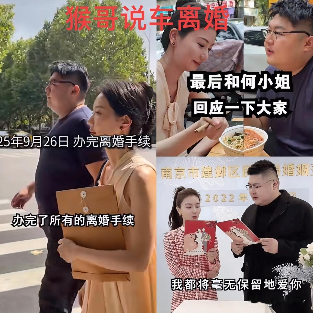 网红结婚拍视频，我忍了网红生孩子拍视频，我也忍了现在猴哥说车离婚还要专门