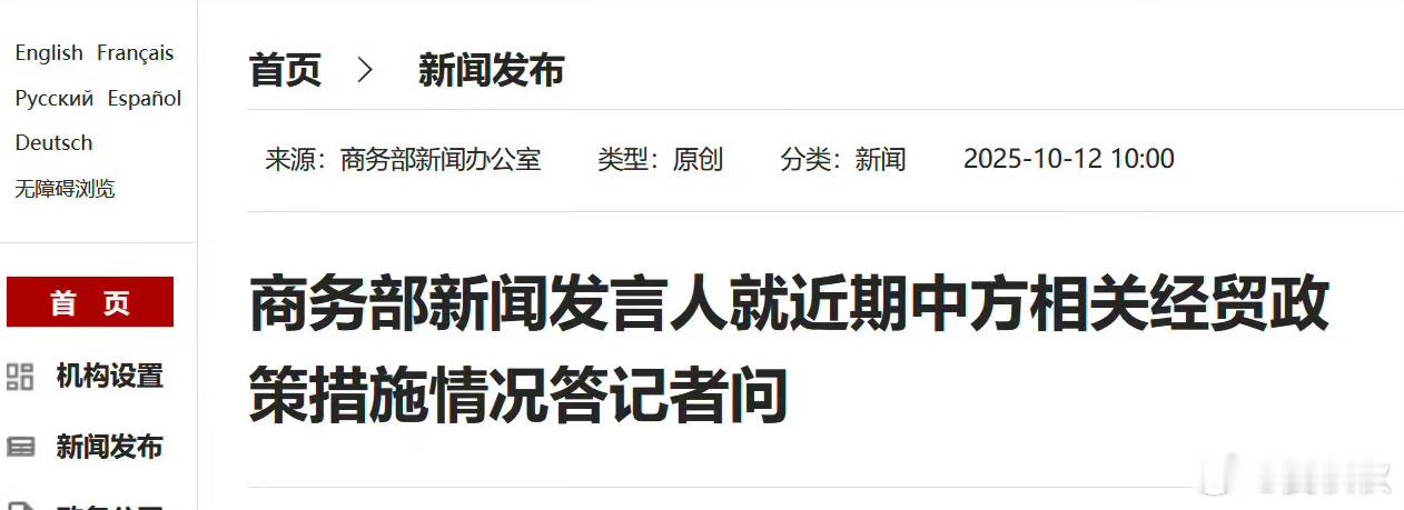你不卖馒头我不卖蒸笼面对美方威胁“”加征100%关税”，中方再一次表达了“奉陪到
