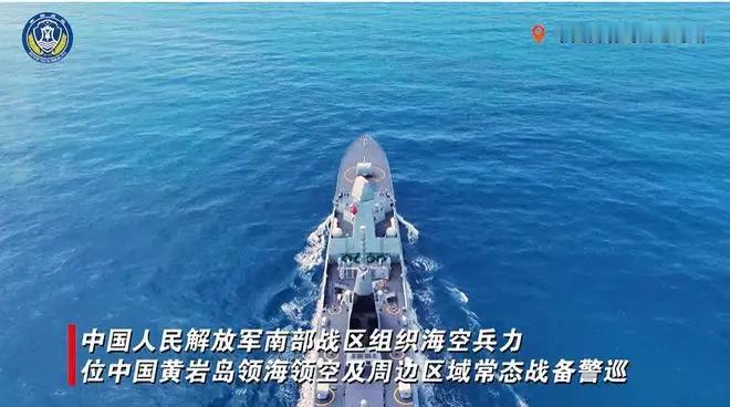 航母开过来，那就一起算账！7月30日，中国没有发抗议、没有召见谁，直接在黄岩岛拉