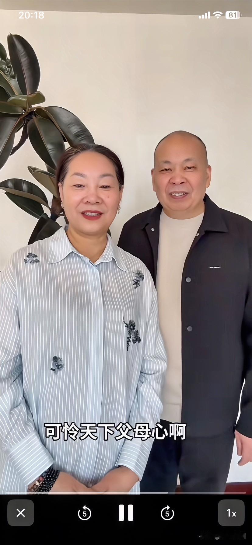 可怜天下父母心！厉爸厉妈又出来发视频了！似乎在回应这几天老二厉怀远被邻居欺负