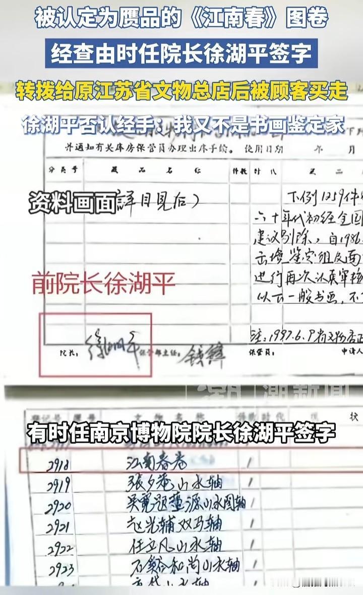 南博捐赠文物流失案，还得感谢南博给的信息，庞家根据信息追踪才有真相，或许是天意！