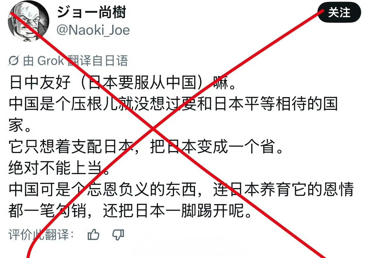 日本人竟然觉得它们对中国有养育之恩……热点观点