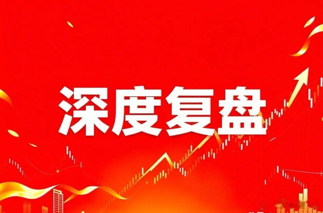 深度复盘，这三只标的值得关注：1、航天电子航天九院唯一上市平台，核心亮点：星箭测