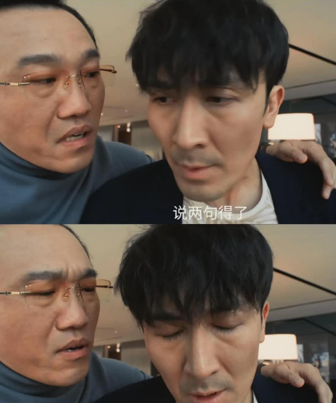 《以法之名》难怪当时他敢搭陈胜龙肩膀，原来他是王大有当时陈胜龙发脾气，吃火锅的