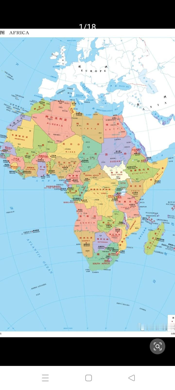 中国的慷慨震惊非洲，53国零关税。他们可以继续对我们收税，而我们不要。这种巨