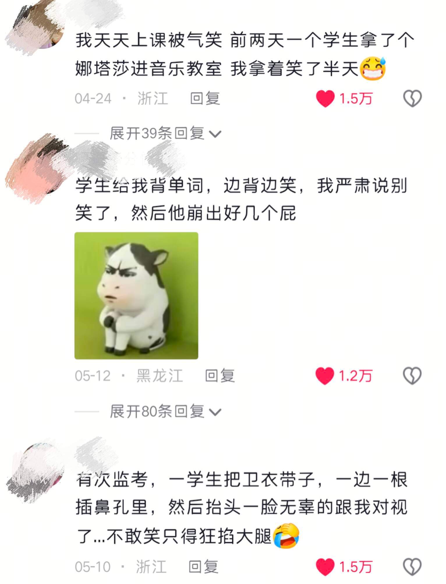 00后教师的特点，看似表面成熟像大人，实则内心是小孩