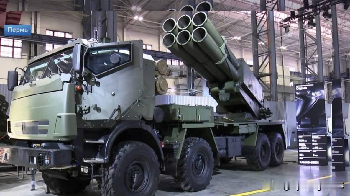 🇷🇺俄罗斯新型300毫米多管火箭炮系统“萨尔玛”（Sarma）在沙特阿拉伯