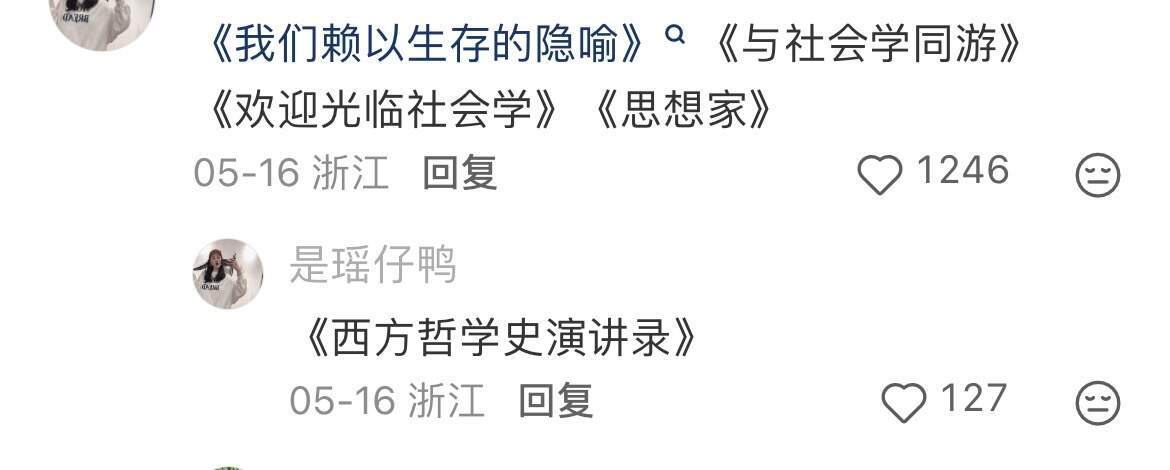 居然这么灵！抓准表达核心，人格魅力瞬间开挂​​​