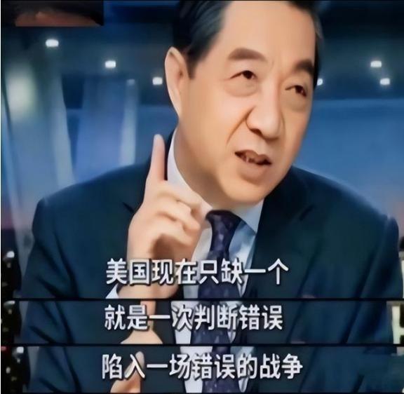 别天真了！美国不是苏联，为了保住霸权，它真敢打响第三次世界大战的擦边球！不要低估