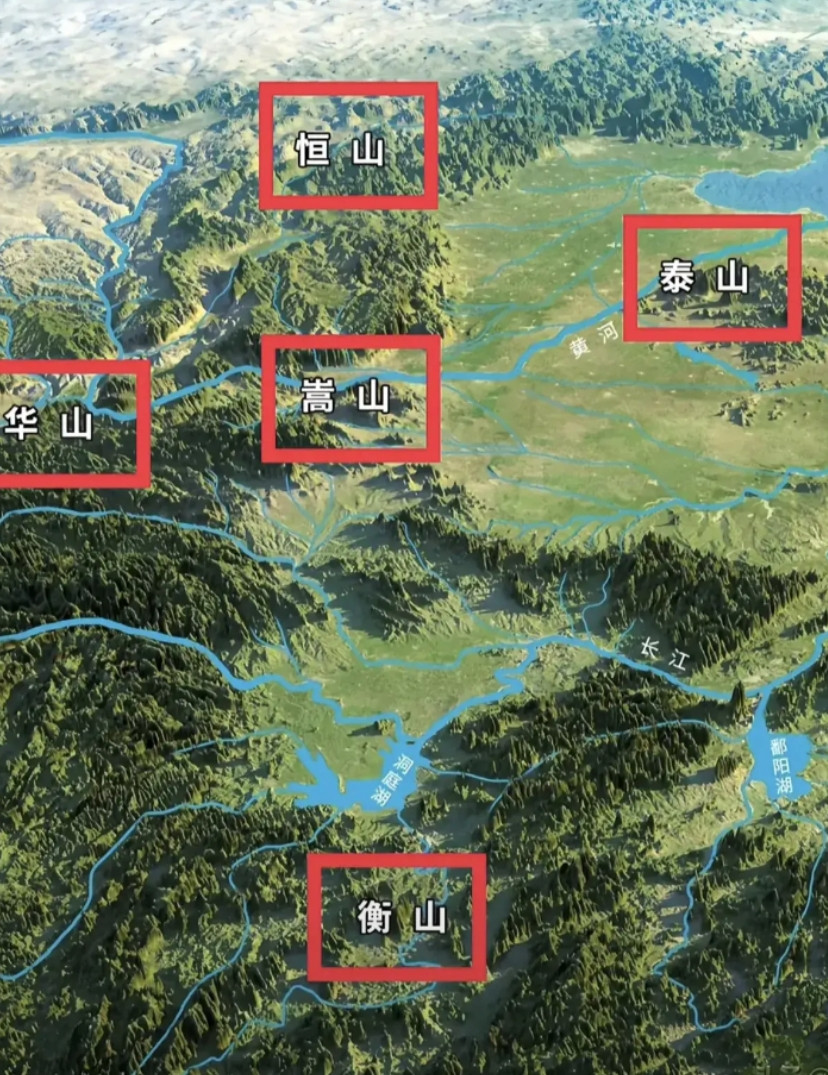 个人意见：五座山难登程度排名：华山＞泰山＞嵩山＞衡山＞恒山！