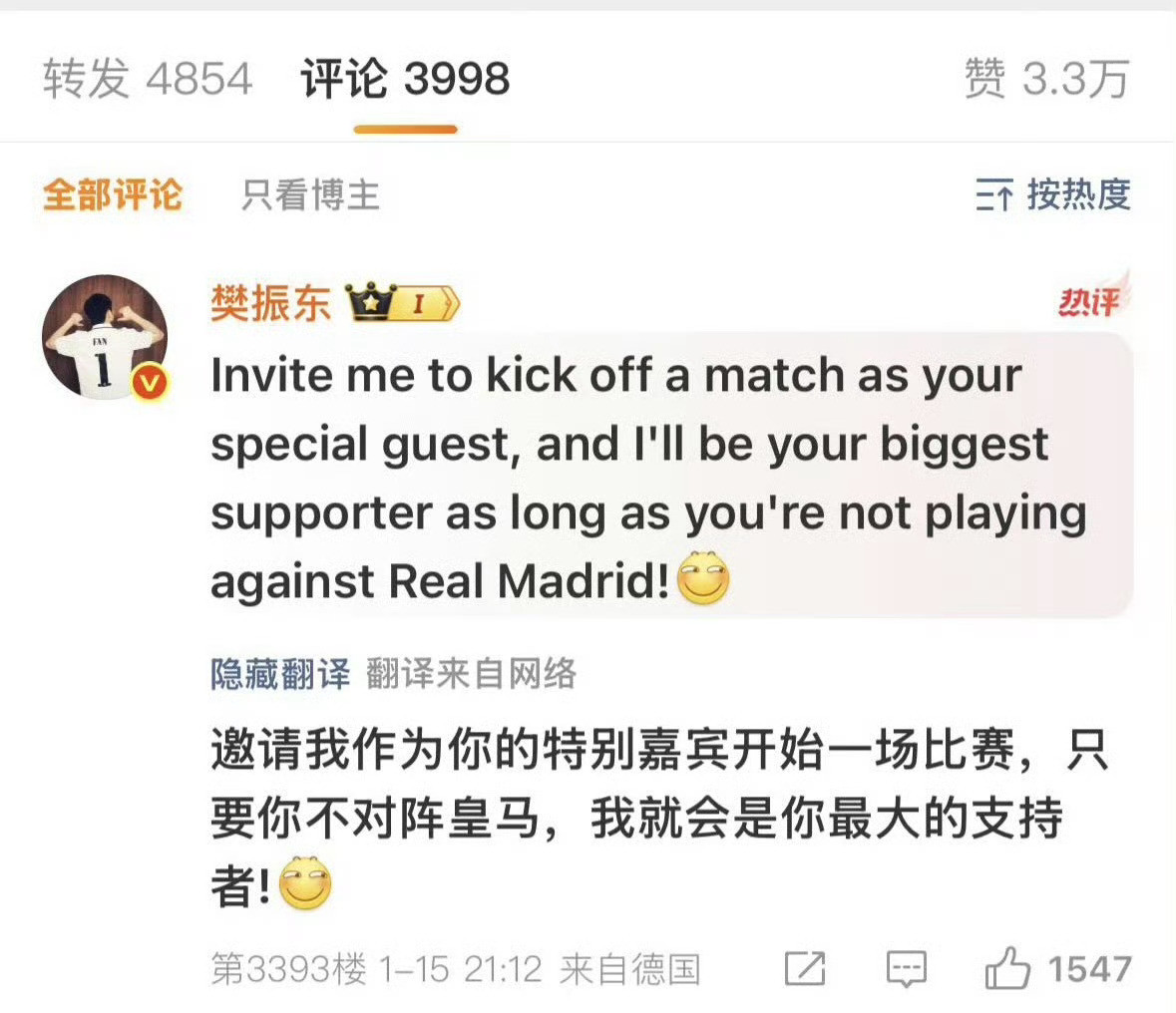 樊振东回应多特蒙德：Invitemetokickoffamatch