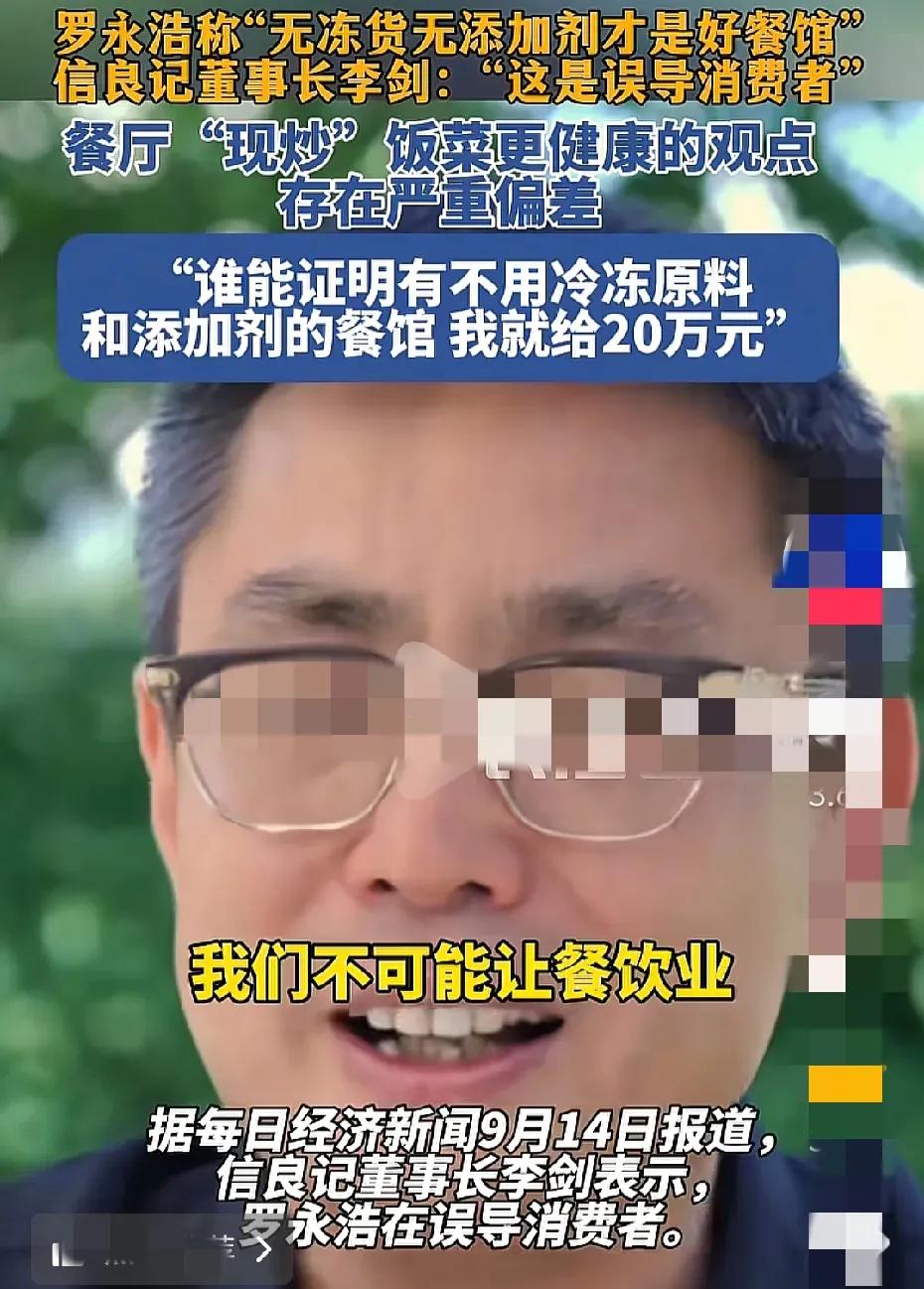 我宣布比西贝更狠的厨房出现了不是贾国龙的西贝餐厅，而是口出狂言的信良记。