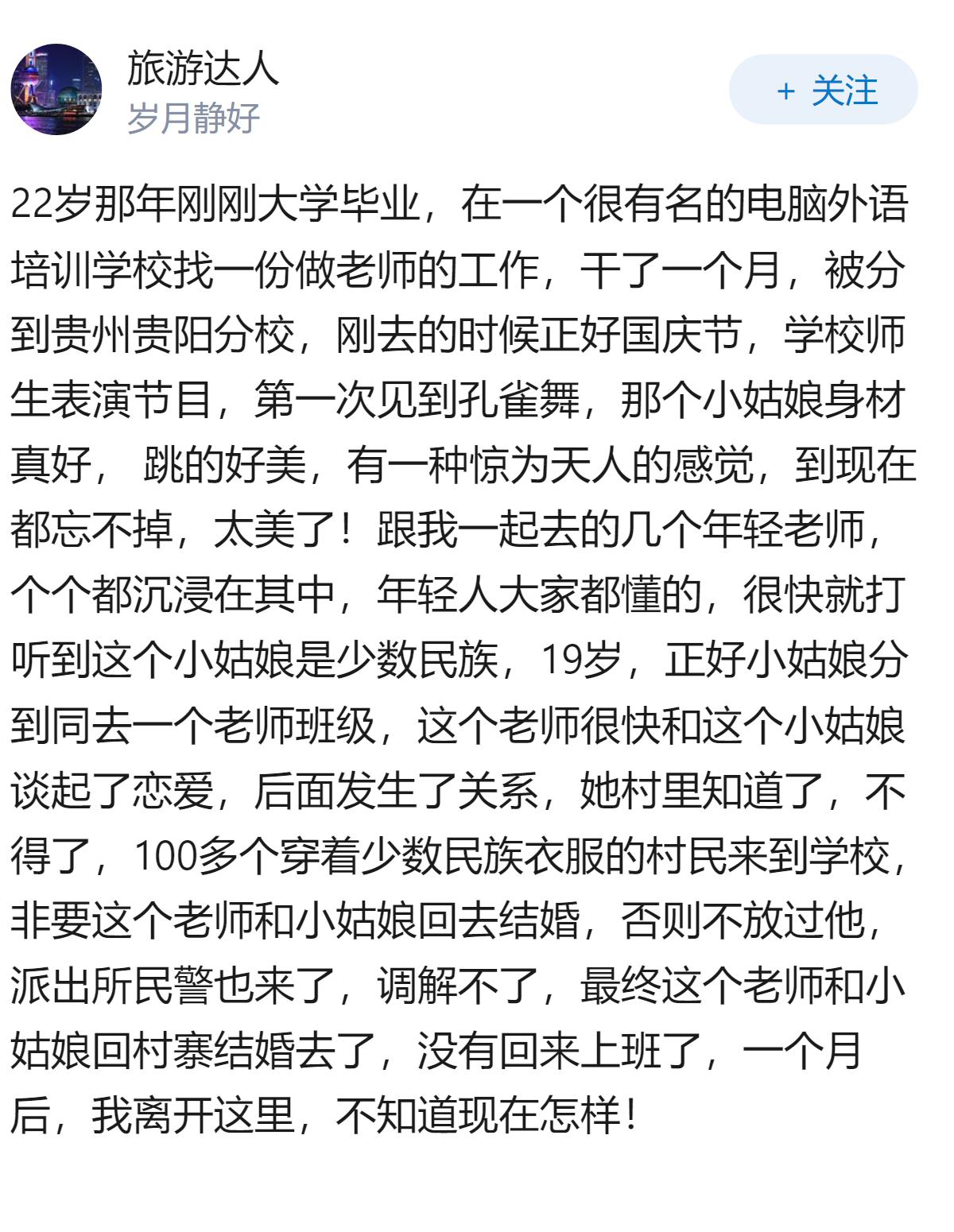为什么这几年新疆的维吾尔族、汉族“跨族通婚激增”？