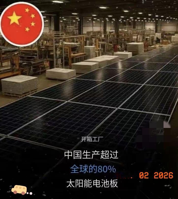 澳大利亚科学家皮特·克拉克1月1日关于中国的发文引发热议。克拉克写道：“中国生产