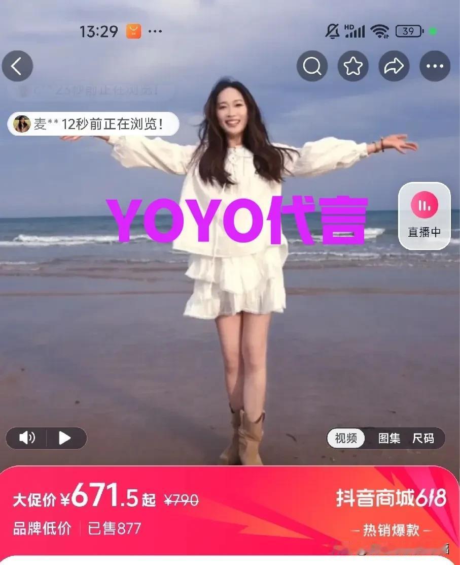 俞老师也太好说话了，哪有这样的公司？哪有这样的领导？利用东方甄选打出的名气接私活