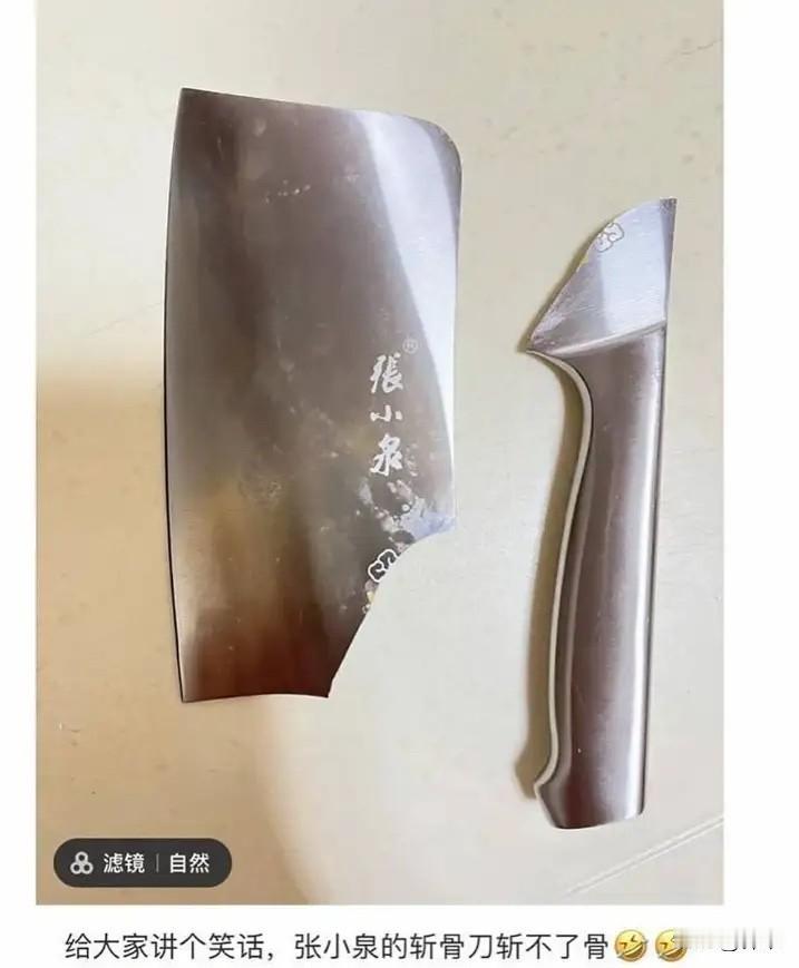 张小泉破产了？其实早有预兆。当他们说国人不会用刀，祖上传下来的方法是错的，人